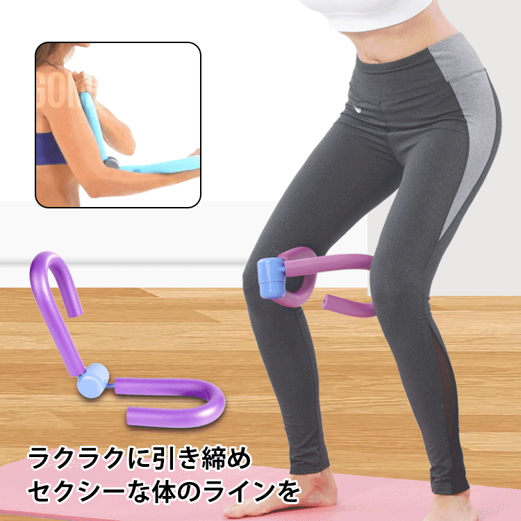 【骨盤底筋トレーニング器具】ダイエット、美尻、トレーニング、細い腕、健康グッズ