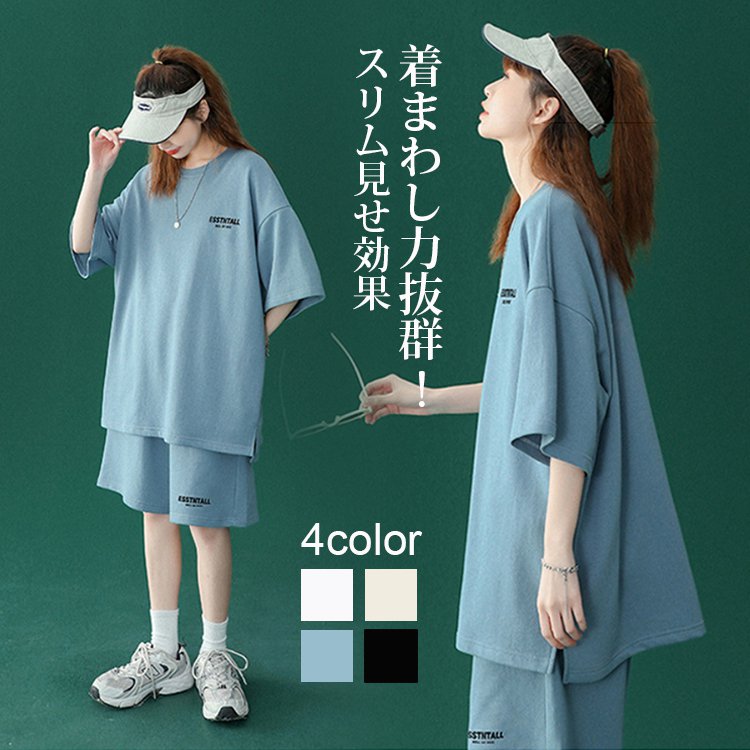 スポーツセットアップ