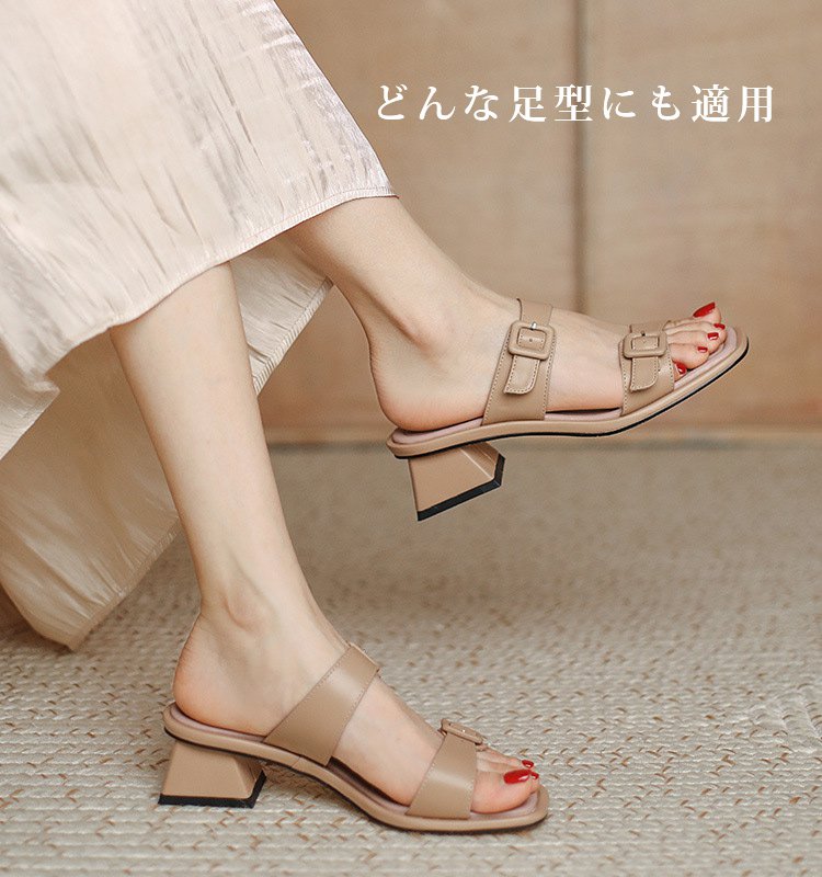 【セパレートストラップサンダル】カーフスキン、チャンキーヒール、脚長効果、靴ズレしない、滑り止め