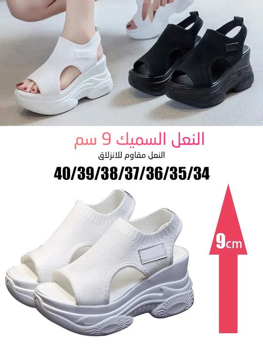&nbsp;صندل طويل القامة&nbsp;