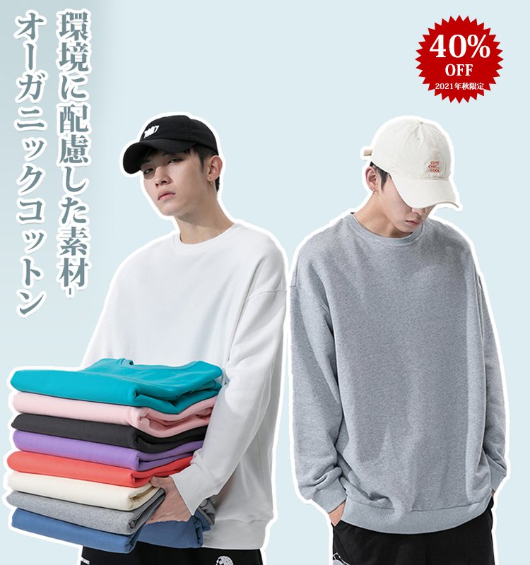 韓国男女兼用クルーネックルーズプルオーバー