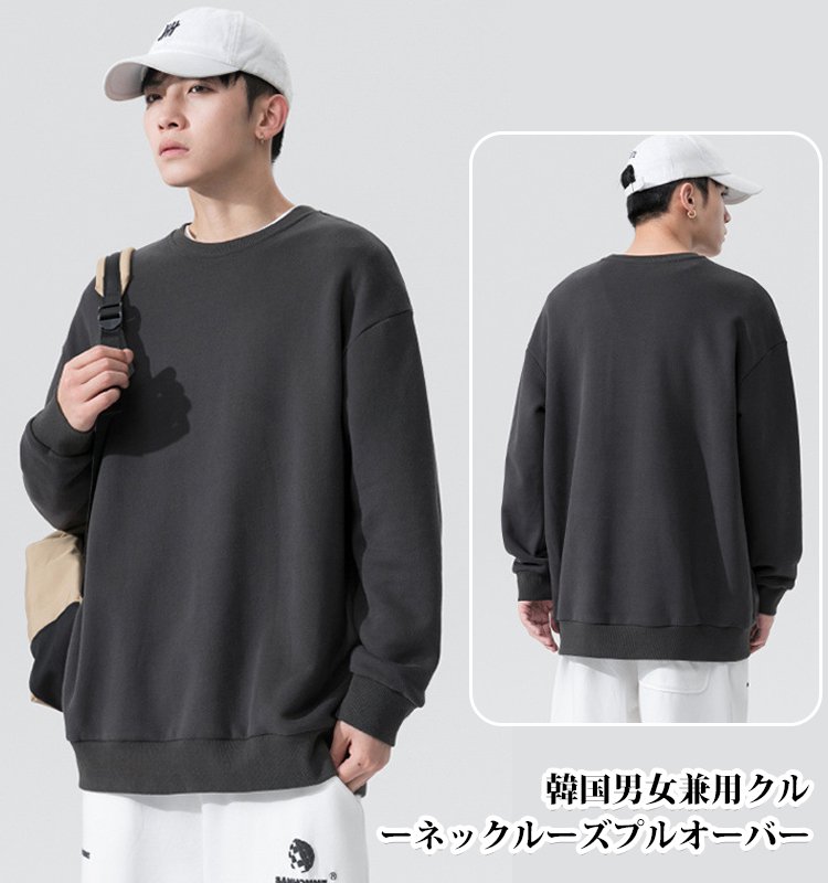 韓国男女兼用クルーネックルーズプルオーバー
