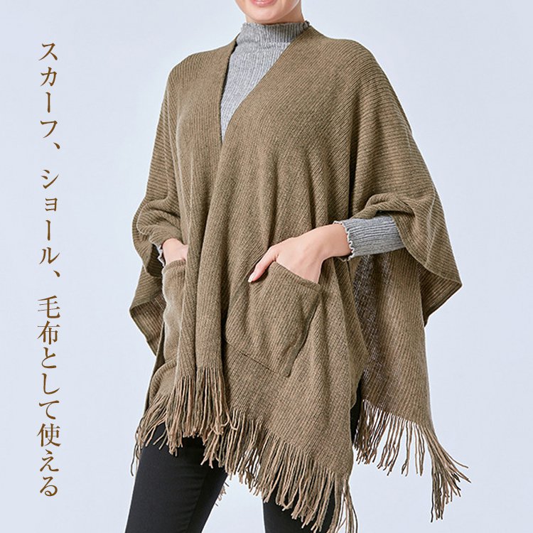 【ウールショール】スカーフ、ポケット付き、実用性が高い、防風、チクチクしない