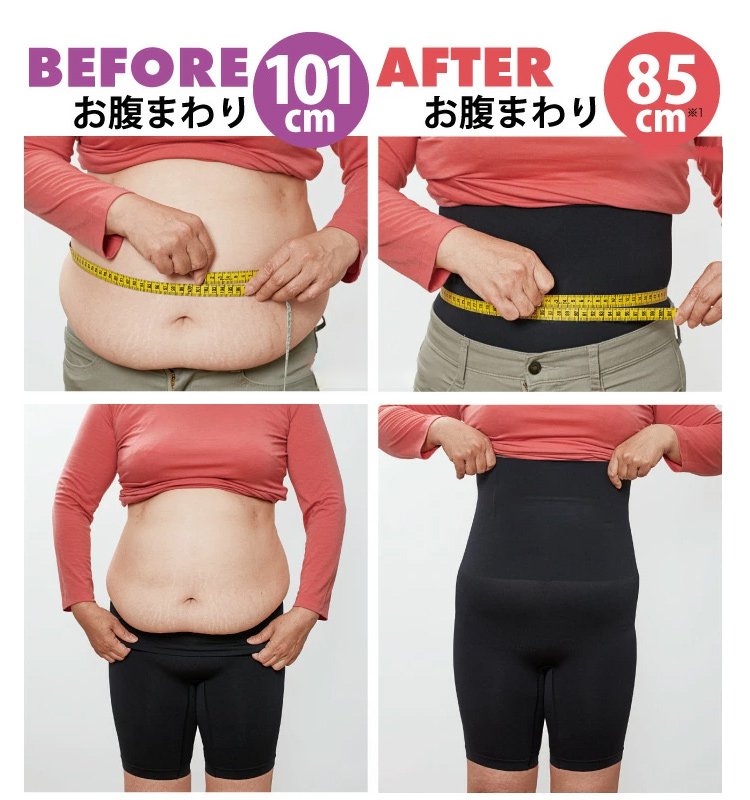 【ハイウエスト骨盤ガードル】360°全方位シェイプ お腹細見せ・美姿勢を目指す