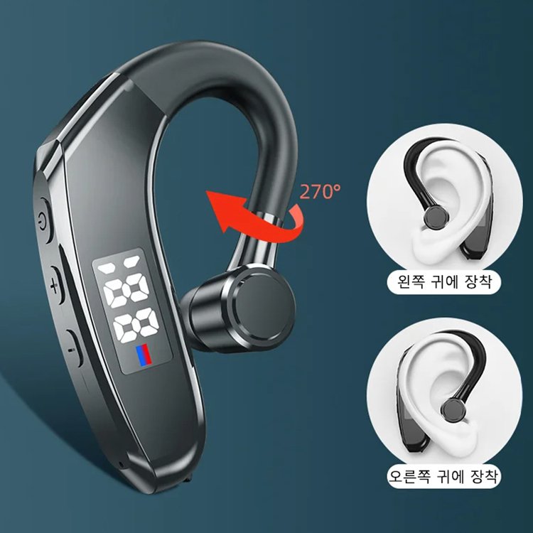 클립형 블루투스 이어폰
