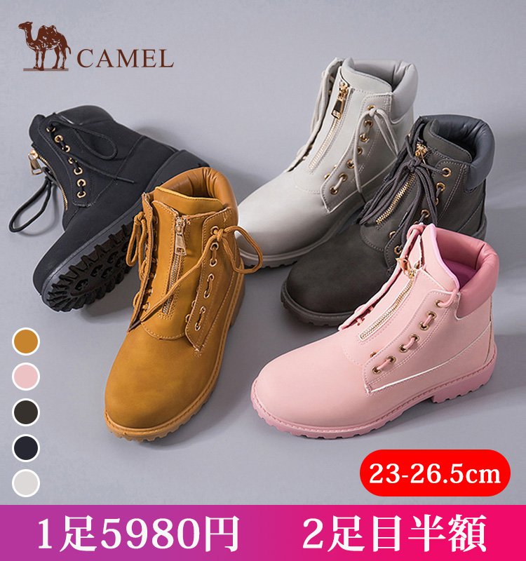 レディースワークブーツ