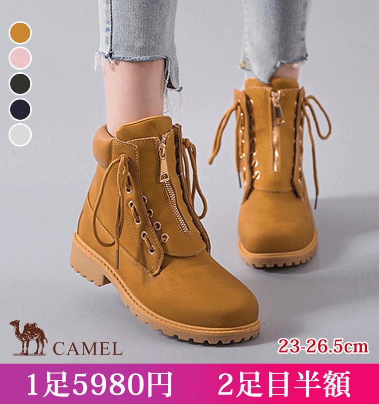 レディースワークブーツ