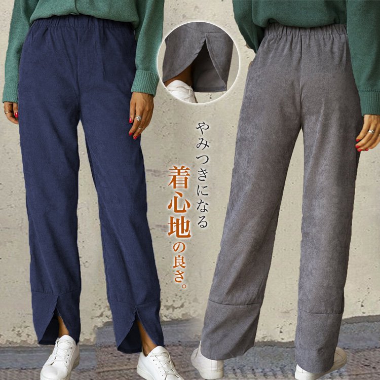 【イージーパンツ】穿くだけで一気に季節感をプラスしてくれる1品♪