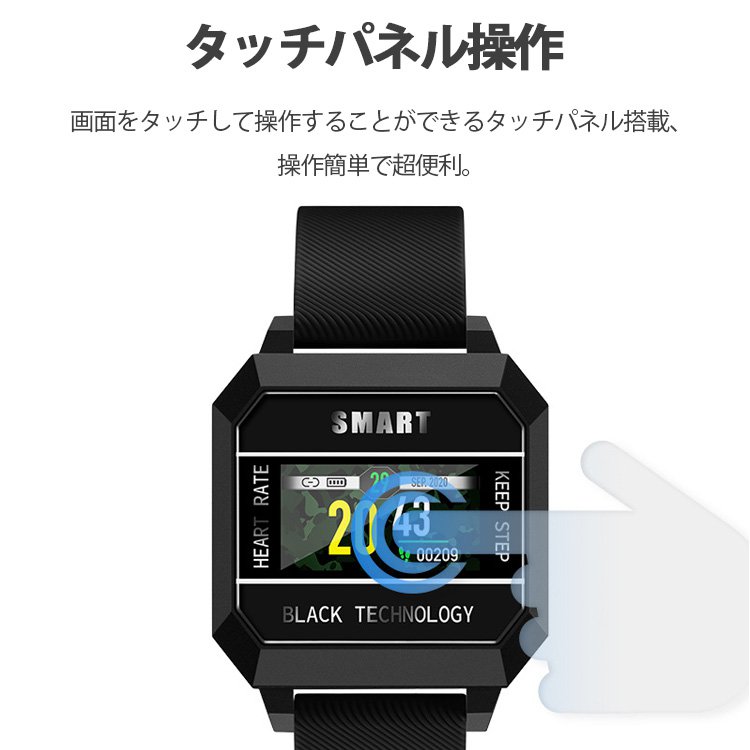 【スマートウォッチ】健康管理、座りがち注意、疲労回復、乗り物酔い対策、運動不足解消