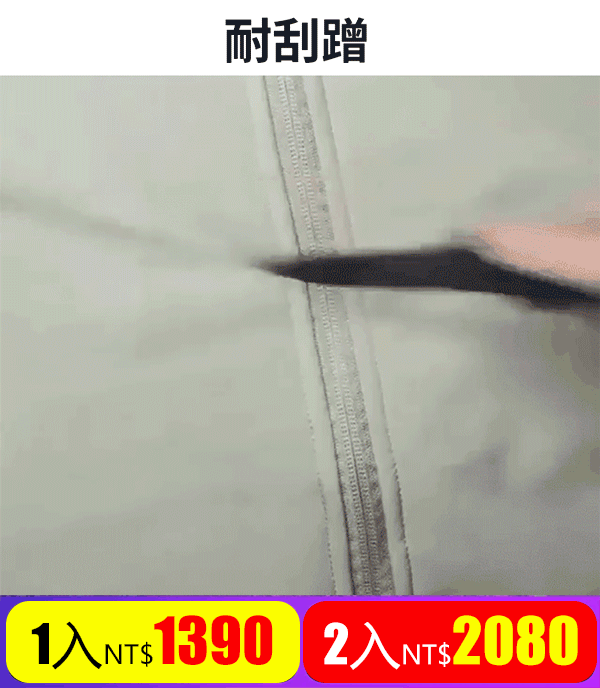 鯊魚皮軟殼衝鋒衣