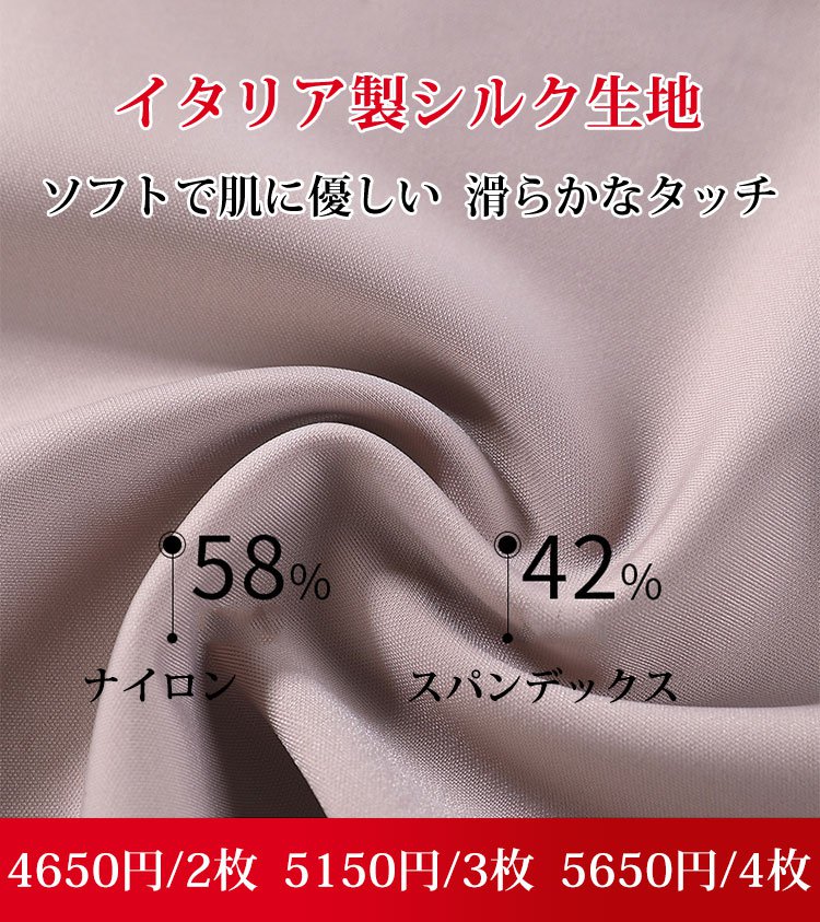 お腹押えハイウエストショート