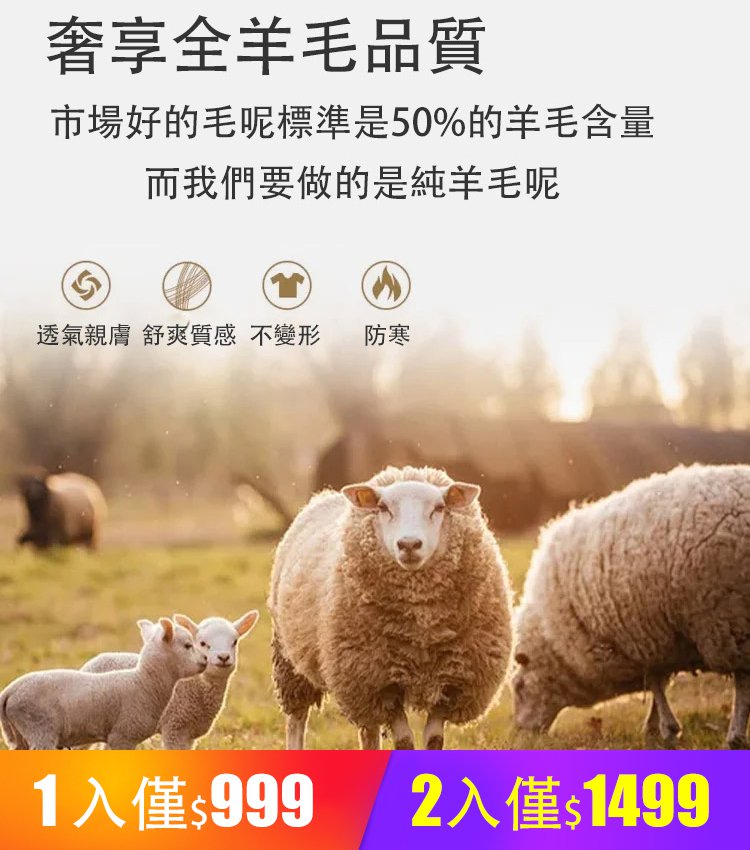 雙面羊絨毛呢外套