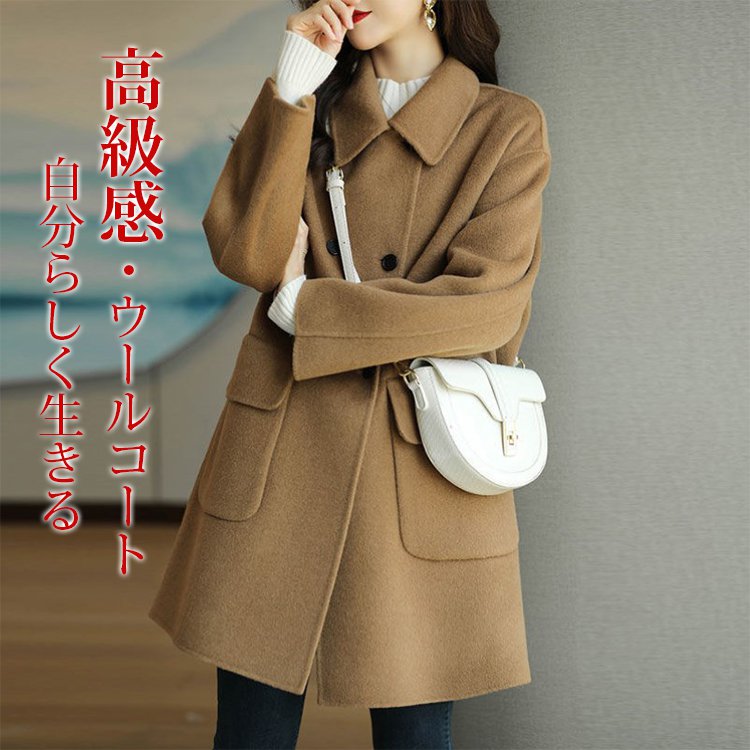 秋冬新作ウールコート