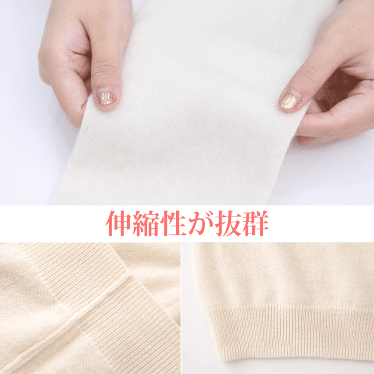 無地カシミヤニット