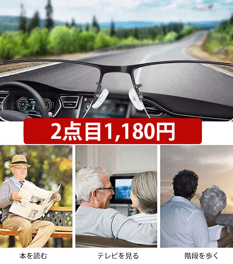 【収納ケース付き折りたたみ式老眼鏡】伸縮・折りたたみ可能   コンパクト、ブルーライトカット、耐磨耗性抜群、クリアな視界を実現、快適なつけ心地