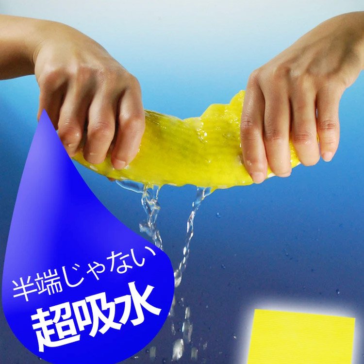 【セルロースクロス】キッチン、窓の結露、お部屋や車のお掃除に。