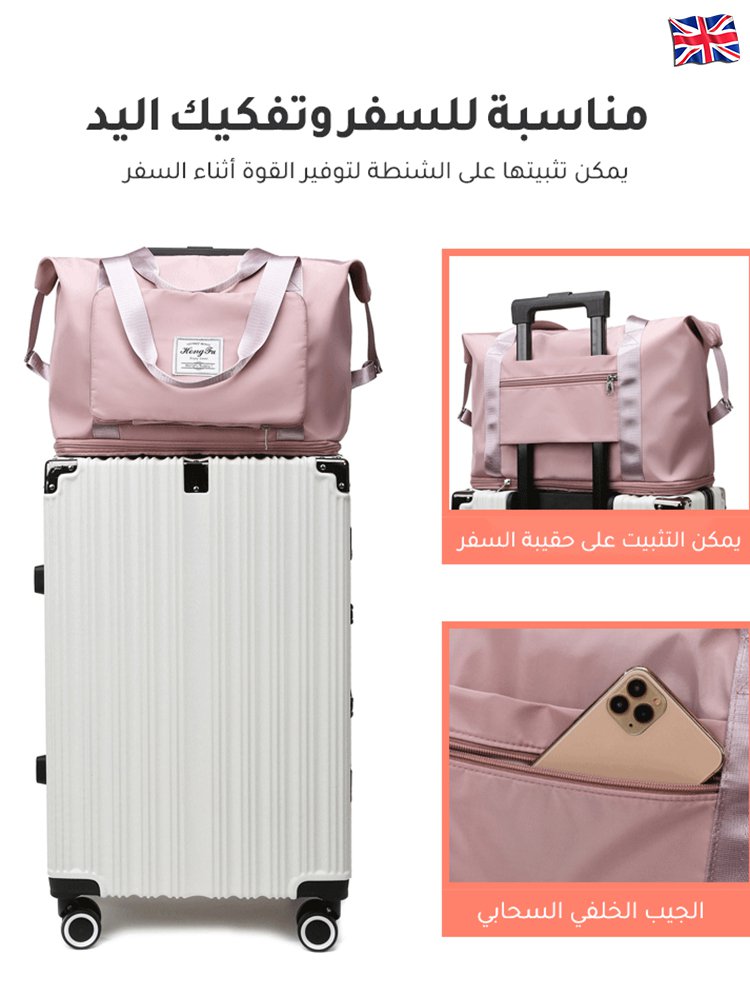 حقيبة التخزين العصرية المقاومة للماء بسعة كبيرة في إنجلترا