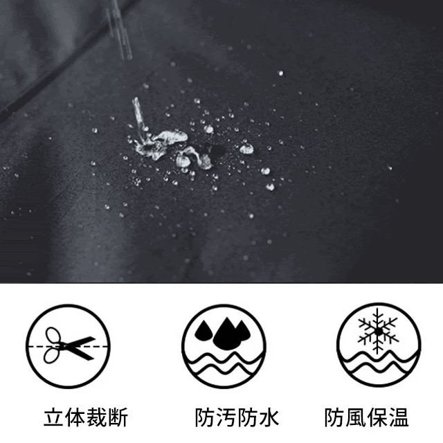 【裏ボアジャケット】裏ボア、軽量、防風、保温、撥水