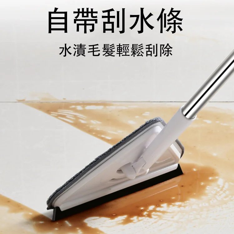 多功能三角除塵拖把