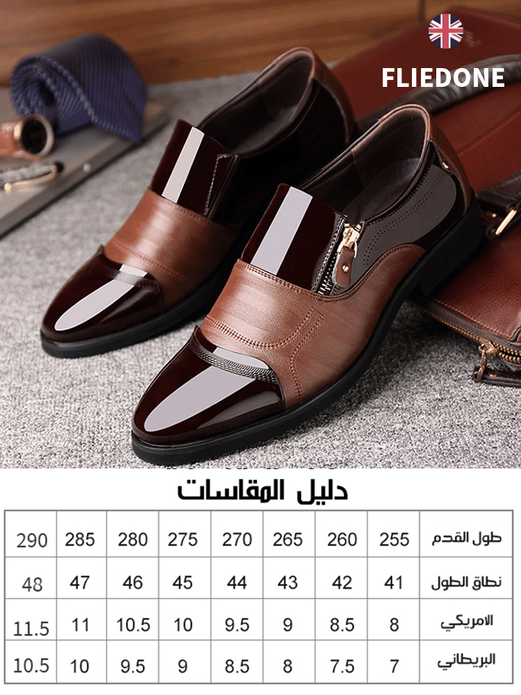 حذاء جلدي عصري مخصص للعائلة البريطانية  المالكة