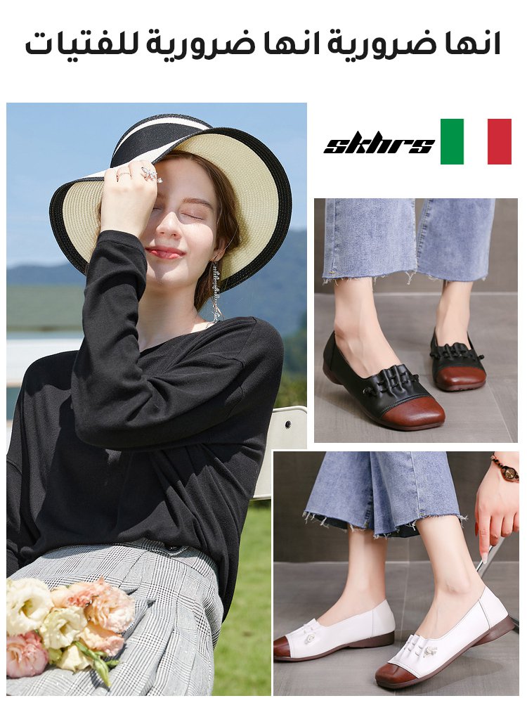 حذاء نسائي ايطالي مع نعل ناعم