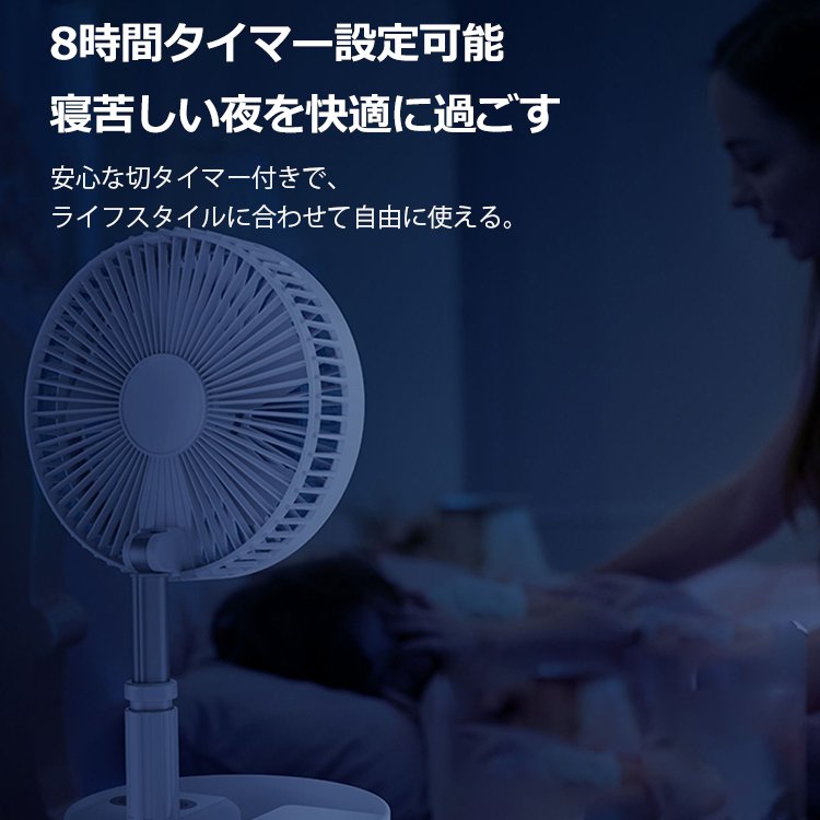 【折りたたみUSB扇風機】USB接続、高さ調整可能、3段階風量調節、机上と床置きで使える、コンパクト
