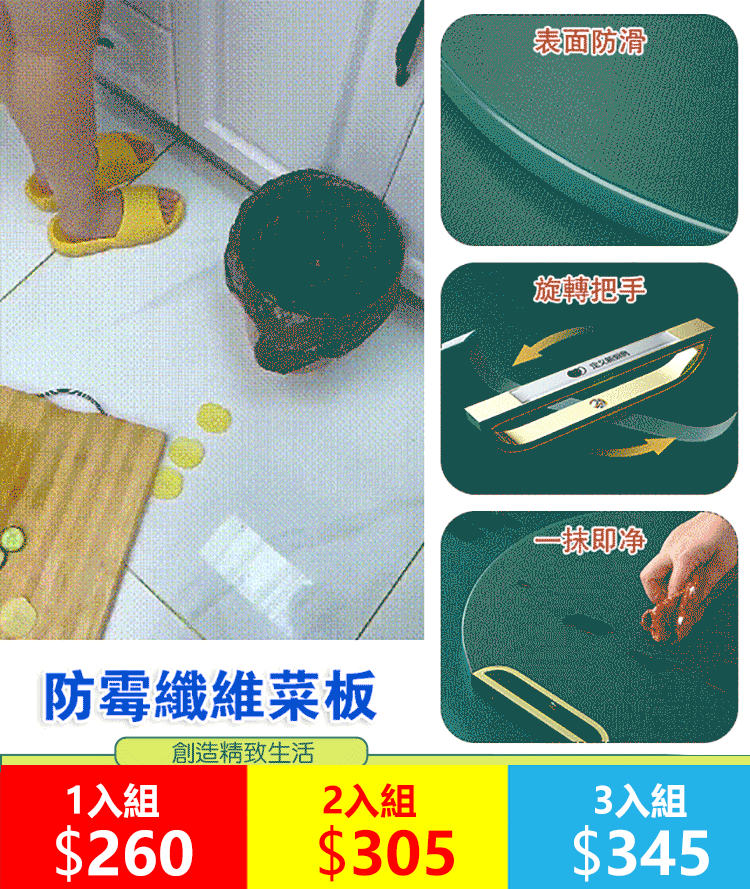 長效抑菌  一擦即淨  不藏污納垢