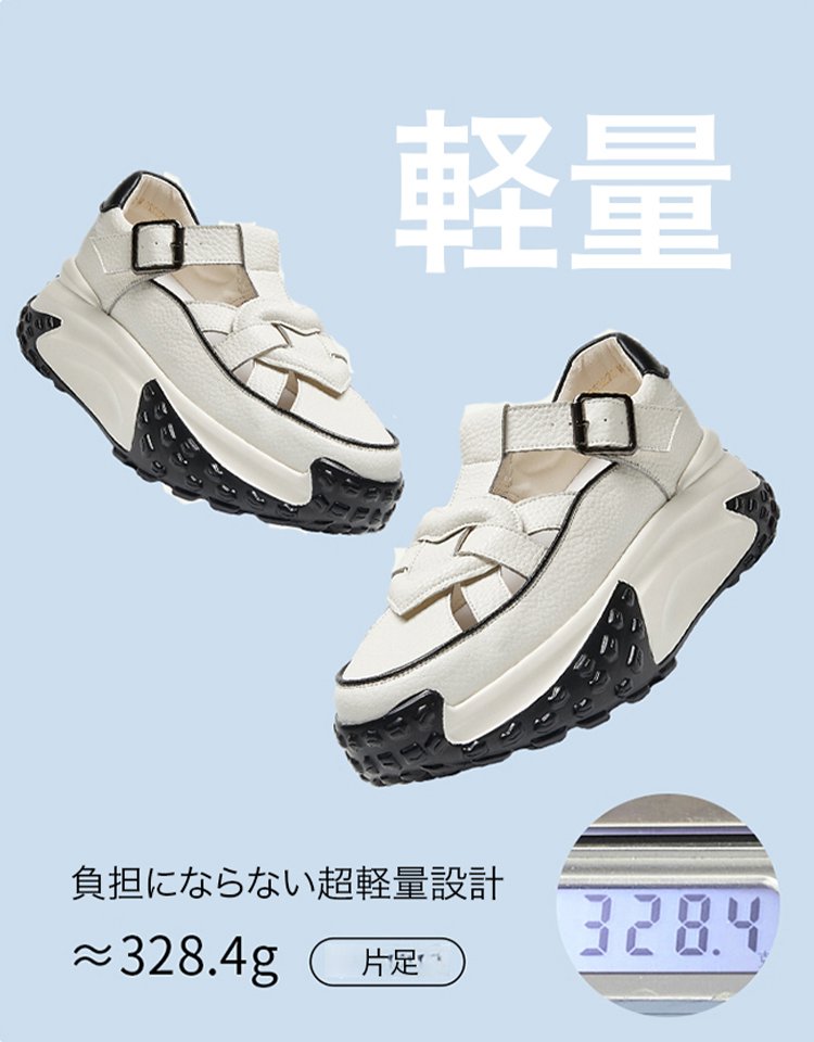 厚底ストラップサンダル