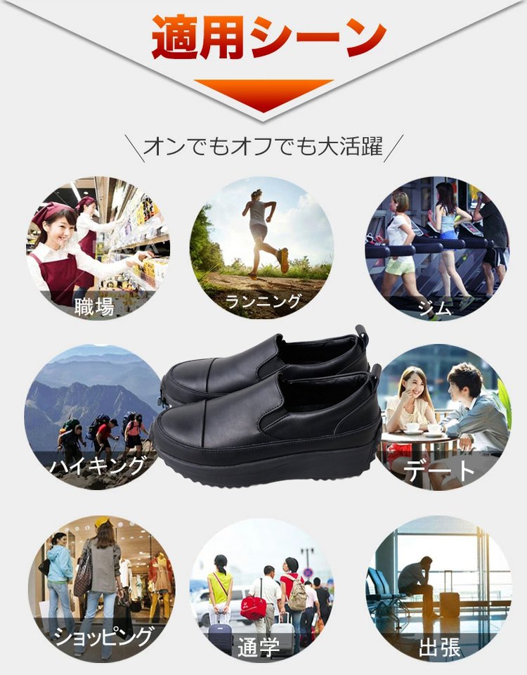 本革厚底スニーカー