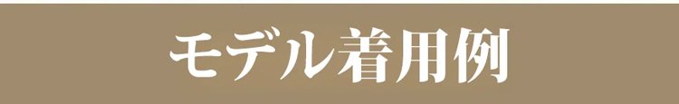 ストラップ部分のディテール拡大写真