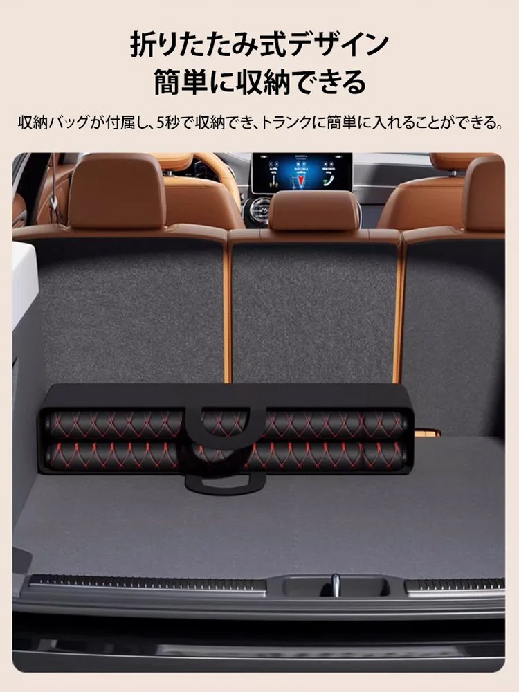 車中泊折りたたみマット