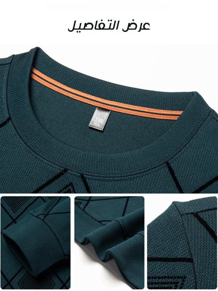 كنزة كاجوال طويل الأكمام مزين بالكريستال ومبطن بالصوف