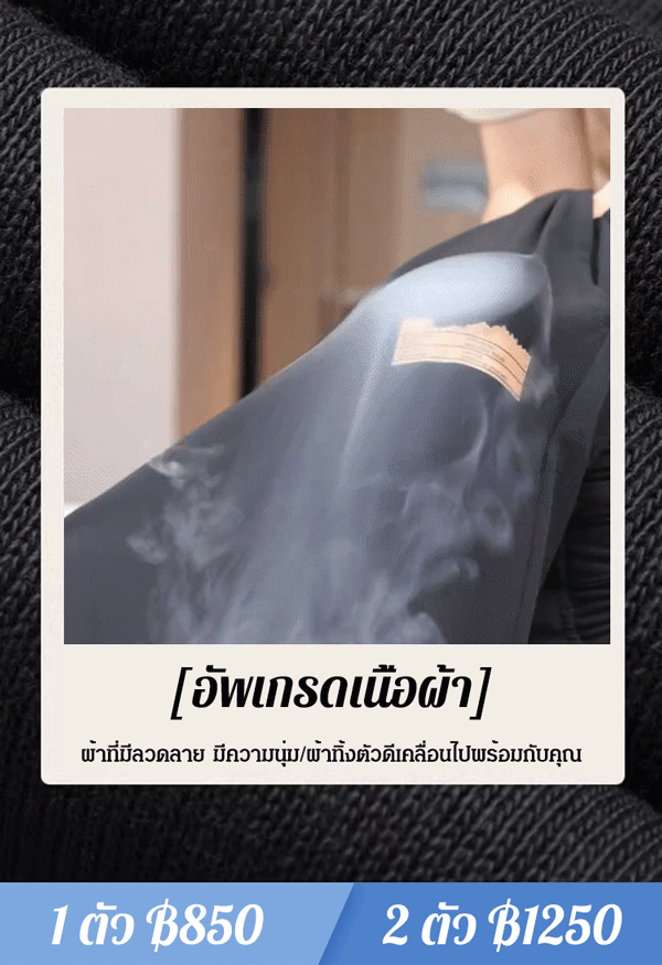 กางเกงลำลองผ้าถักขากระบอกทรงหลวม