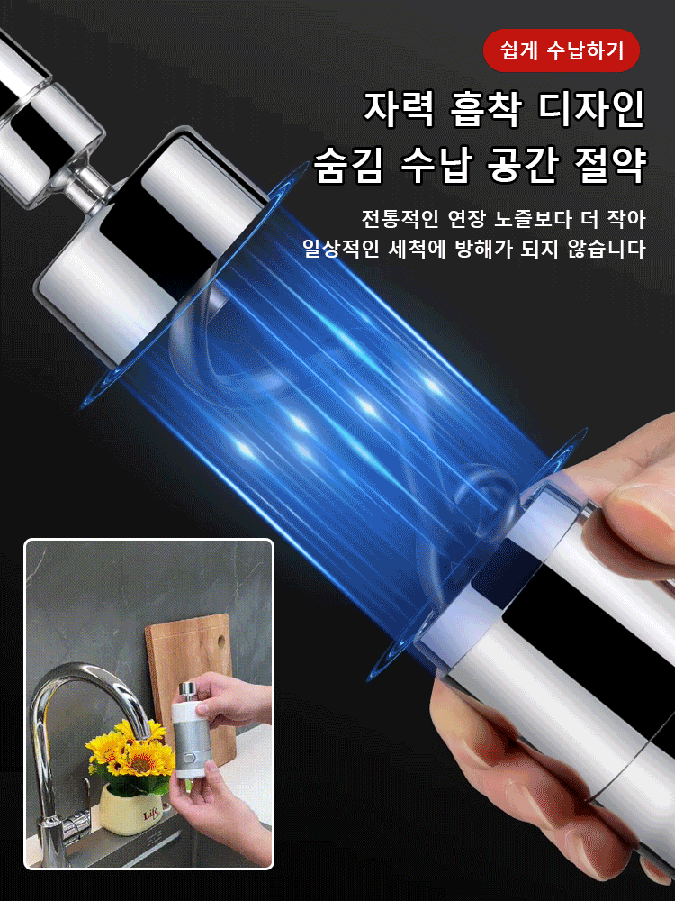 【독일산】숨겨진 증압 스플래시 수도꼭지