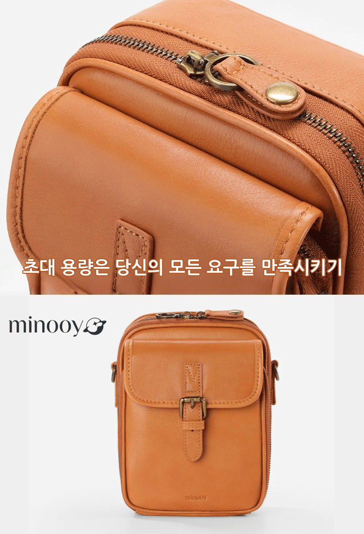 빈티지 이층 대용량 크로스백