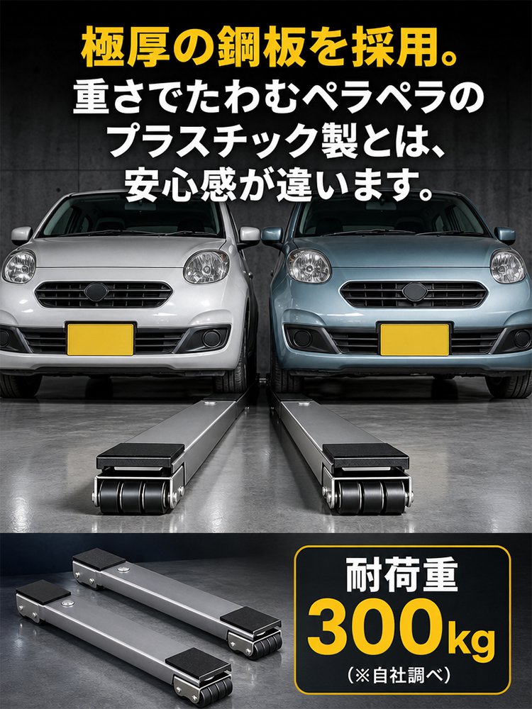 スムーズ移動 冷蔵庫収納棚キャスター