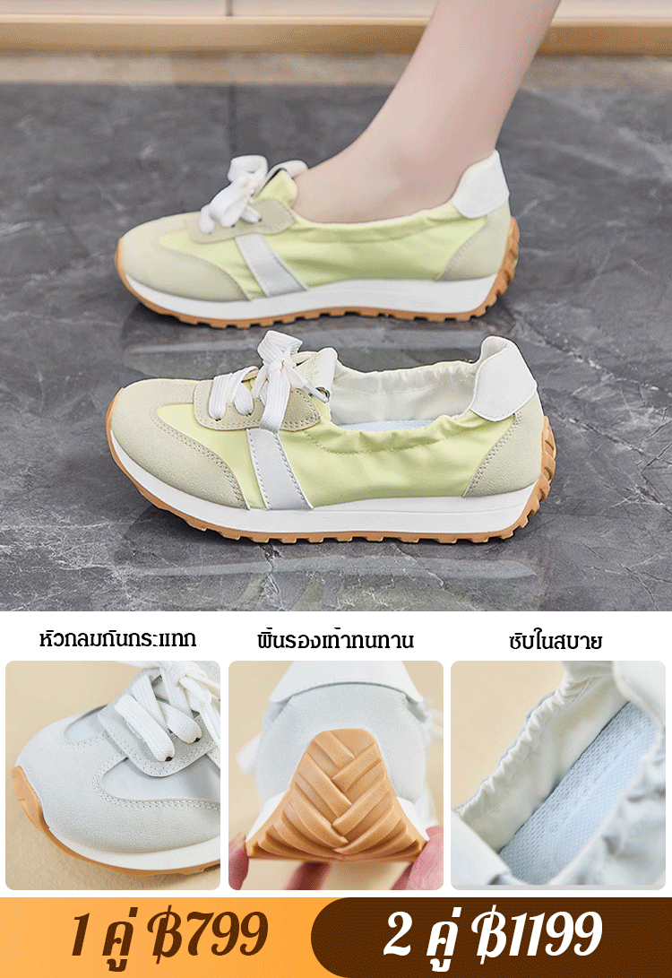 【พื้นนุ่มเสริมความสูง】รองเท้าฟอเรสกั้มสลับสีระบายอกาศได้