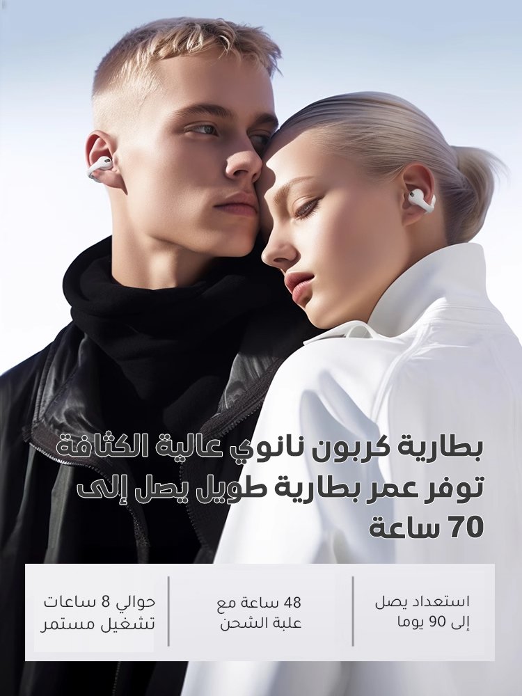 سماعات البلوتوث المانعة للضوضاء (لا تأخير في الألعاب)