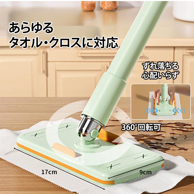 ハンディモップを使った簡単お掃除