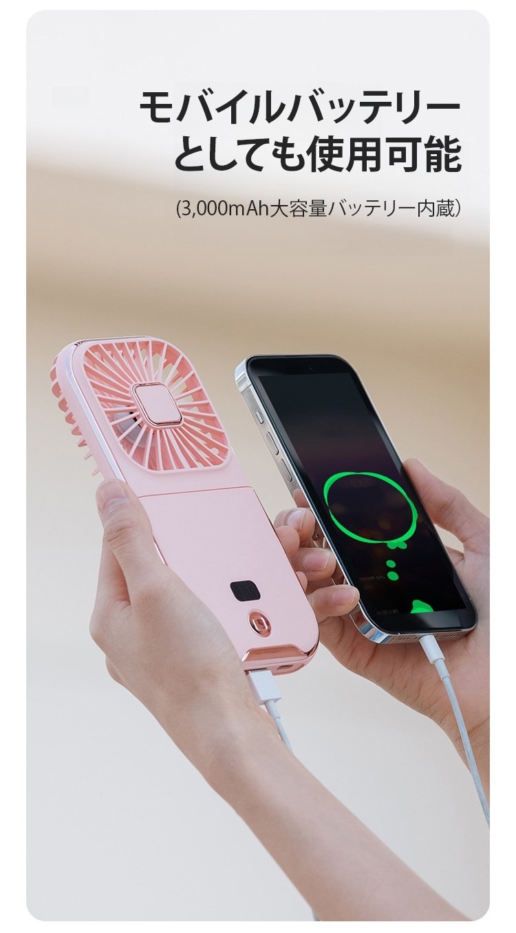 夏の熱中症対策におすすめの小型扇風機