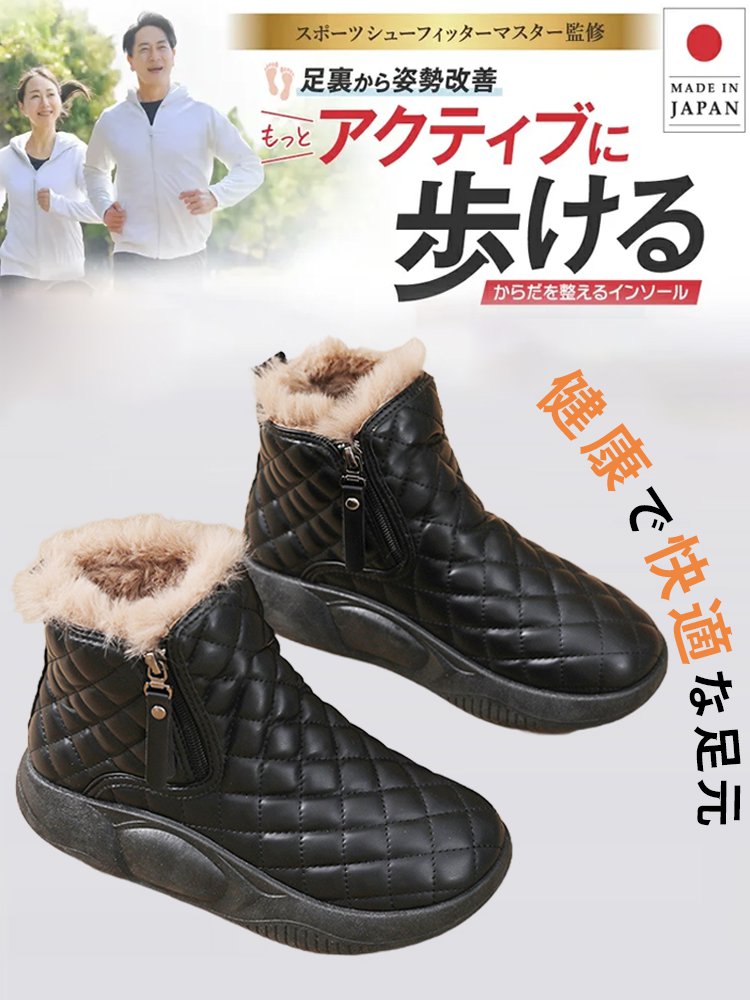 No.1 9冠達成！累計販売数120万足を超え！レディースジッパー裏起毛ブーツ