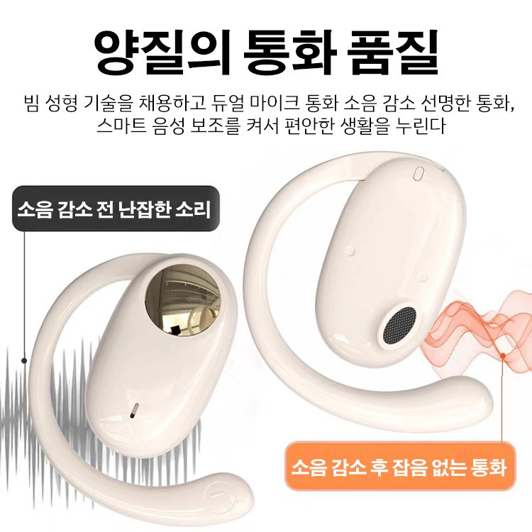 무선  블루투스 이어폰