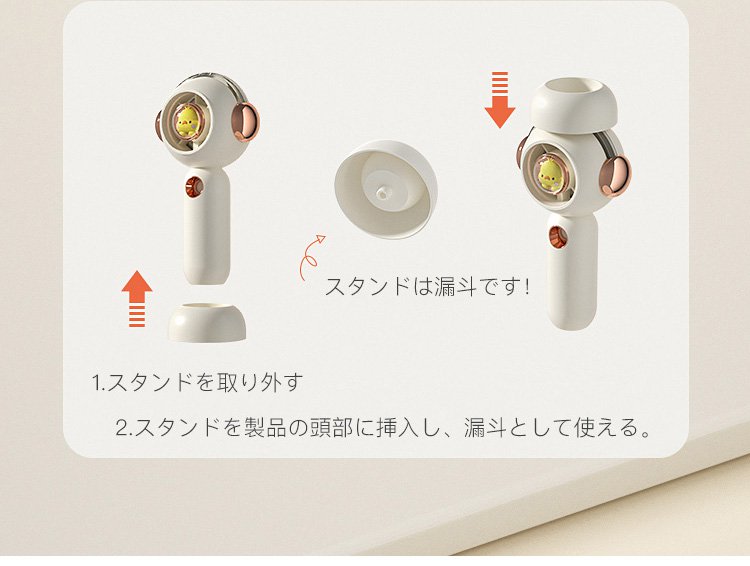 手のひらサイズの小型ミスト扇風機