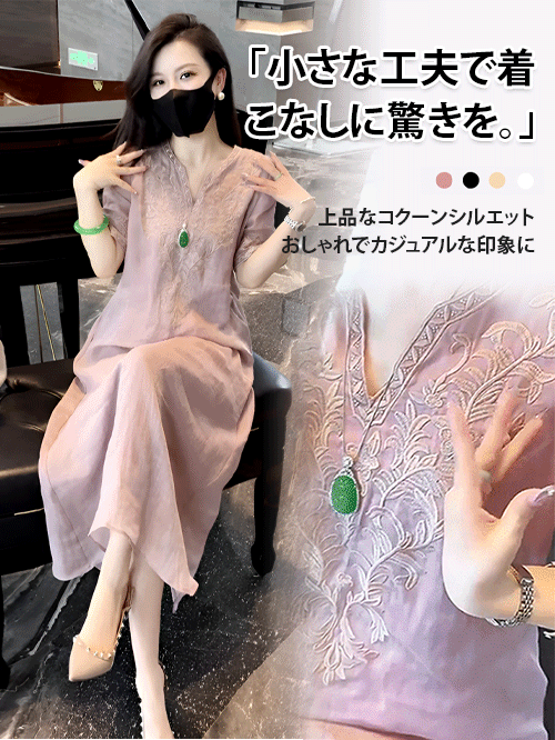 【富士吉田以外には店舗がなく】高級天然リネン刺繍ワンピース、天然素材で快適、通気性抜群
