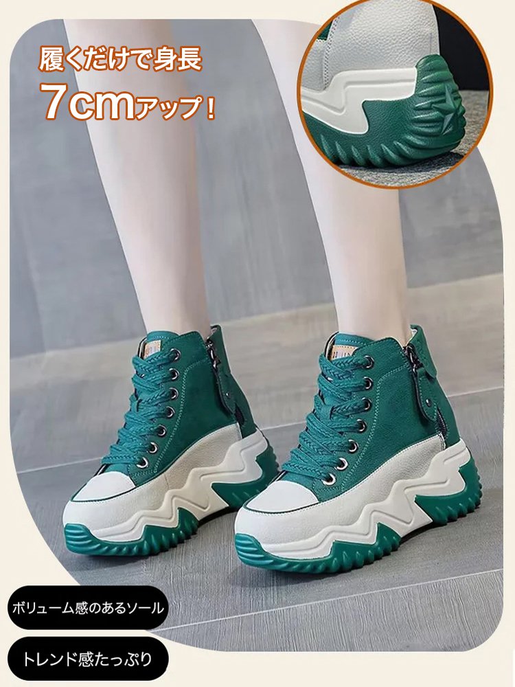 【身長7cmアップ】本革ハイカットスニーカー