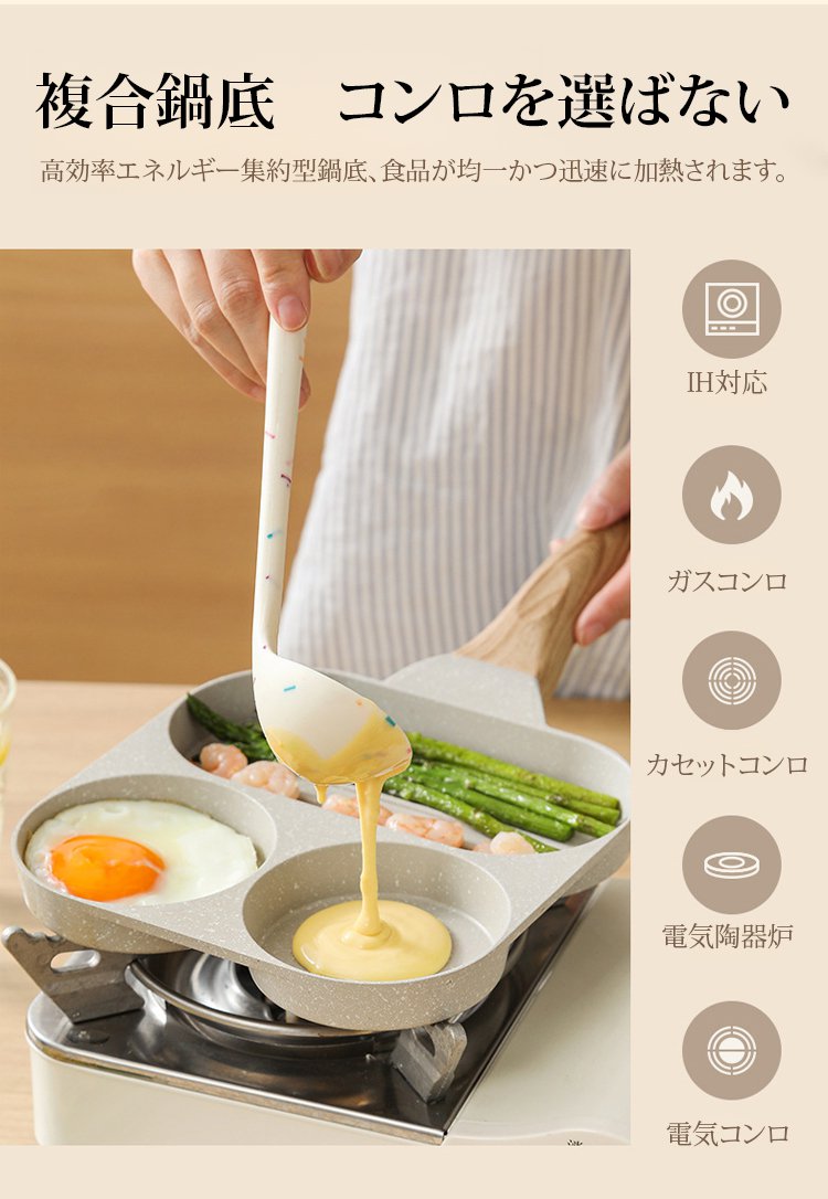 仕切りで卵焼きとソーセージを同時調理する様子