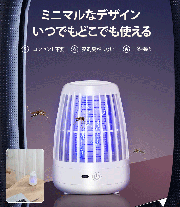 アウトドア・キャンプ蚊取りランプ