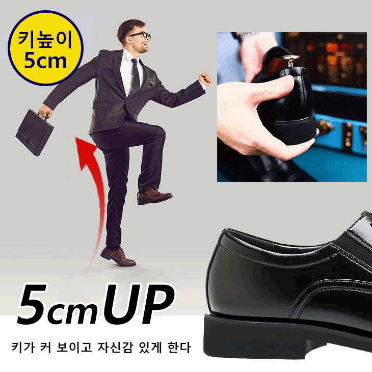 남성 비즈니스 구두