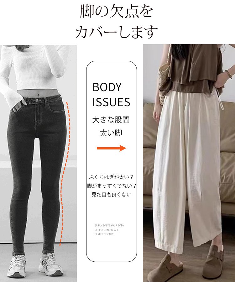 福井県の伝統「若狭麻」が紡ぐ、究極のクールパンツ登場！