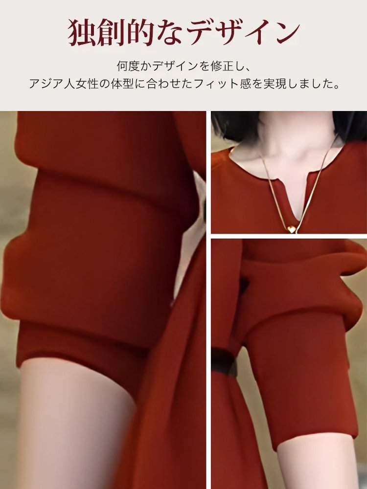 【無地で合わせやすい】秋冬のVネックニット長袖ロングワンピース